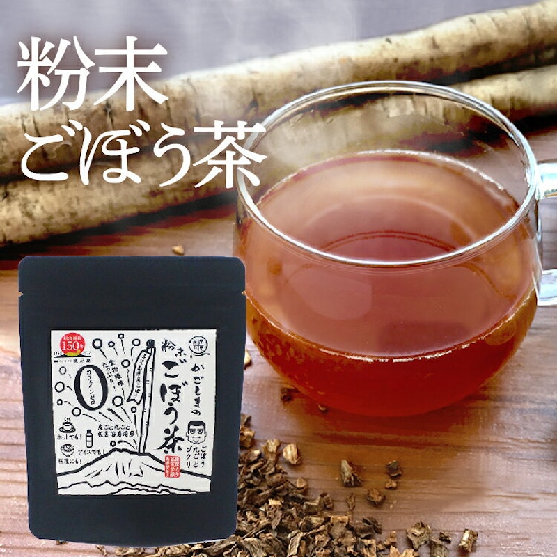かごしまの粉末ごぼう茶 1