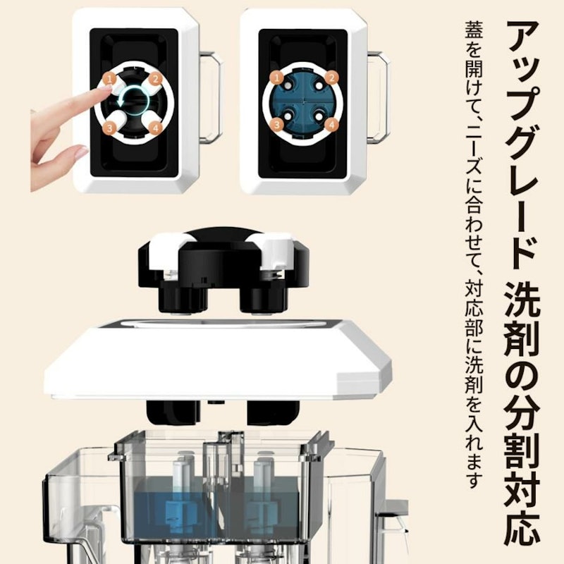 スチームクリーナー 8
