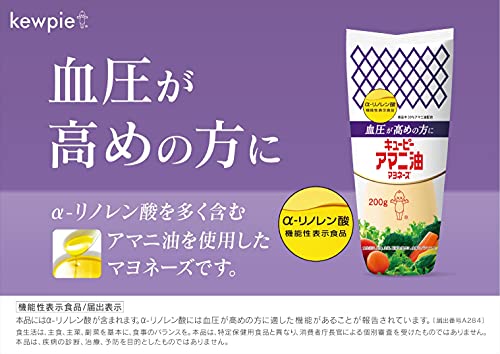 アマニ油マヨネーズ 2