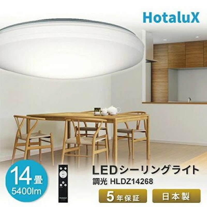 LEDシーリング 2
