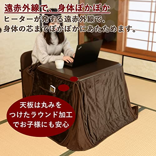 一人用こたつ 3点セット 6