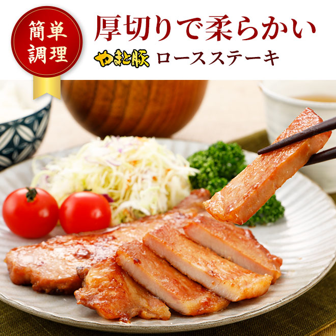 21年 通販のお取り寄せ豚肉のおすすめ人気ランキング選 Mybest