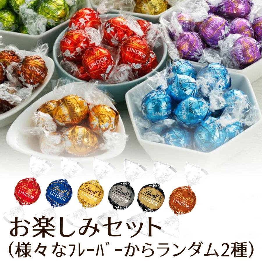 プチギフト 3