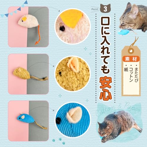 猫 おもちゃ 歯磨き 5