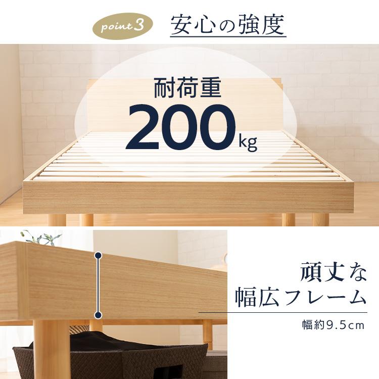ベッド マットレスセット 8