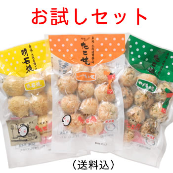 たこ昌人気の3種セット 1