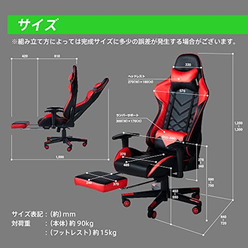 ゲーミングチェア 3
