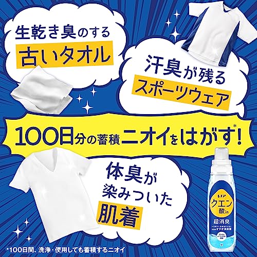 クエン酸in 超消臭 さわやかシトラスの香り（微香） 2