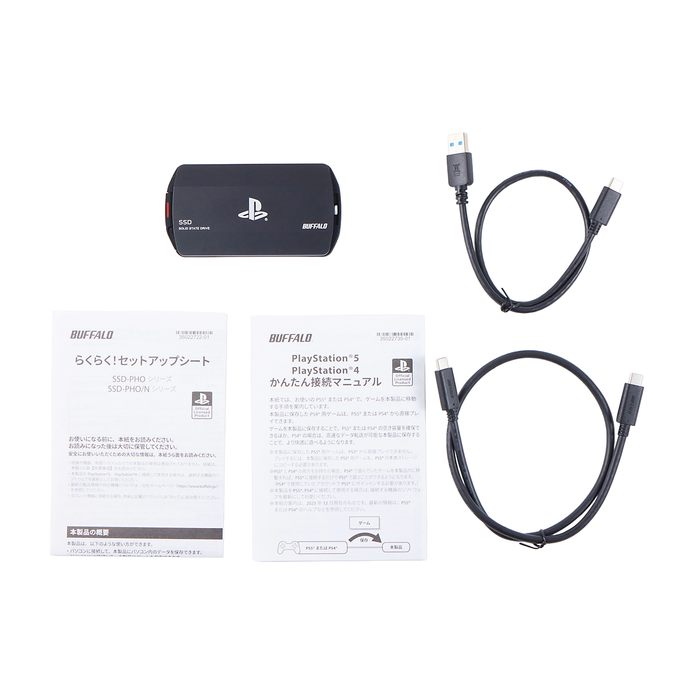 バッファロー BUFFALO ポータブルSSD SSD-PHO1.0U3-Bを検証レビュー