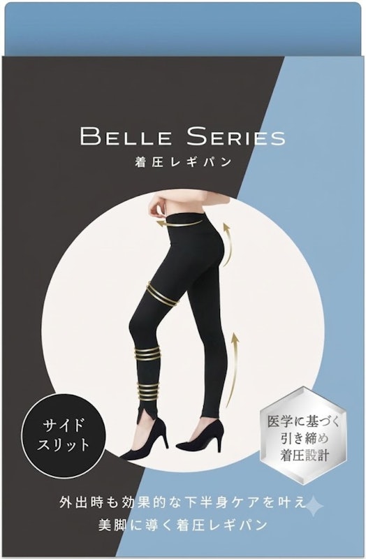 着圧レギパン 1