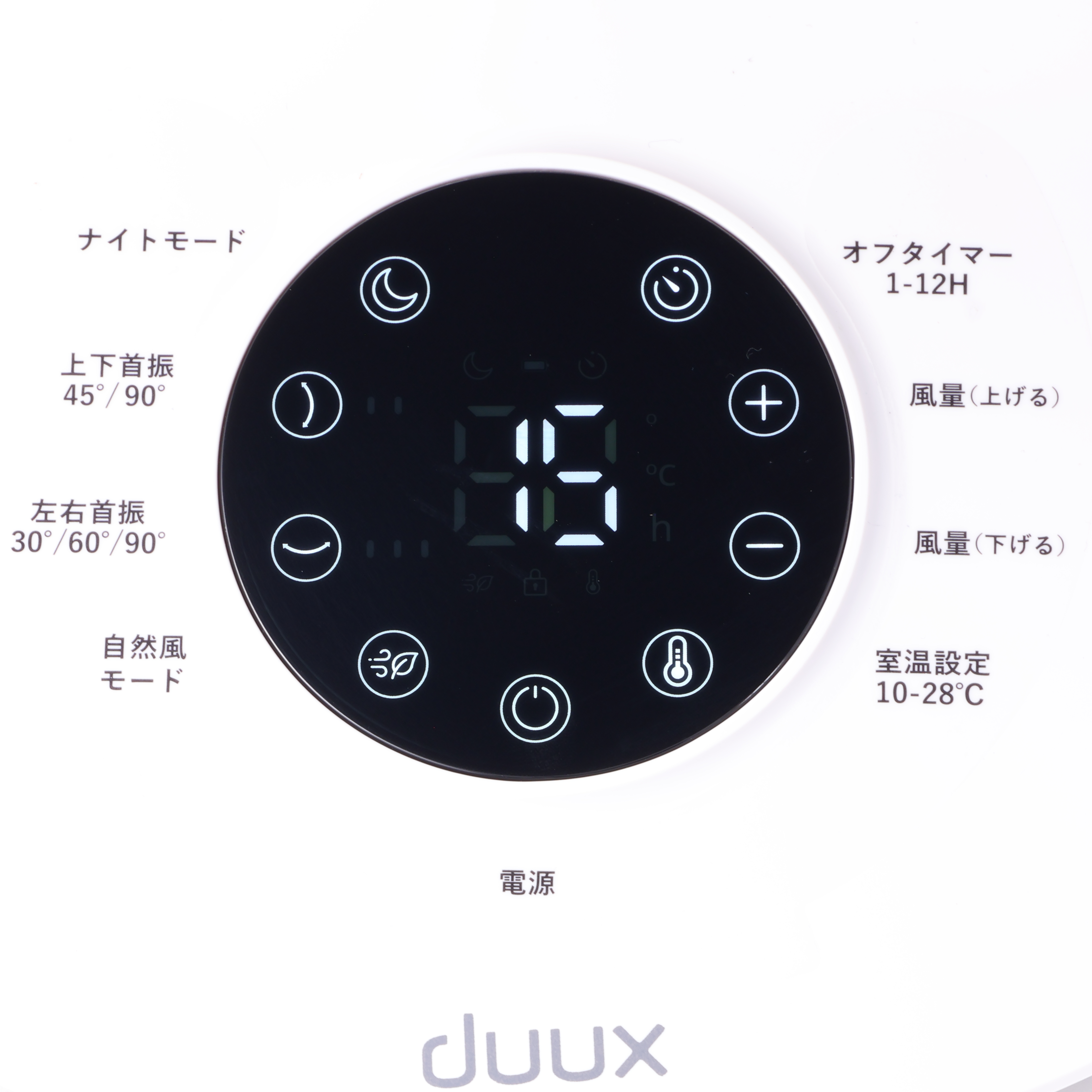 Whisper Flex Touch 2 8