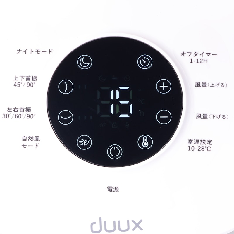 Whisper Flex Touch 2 8