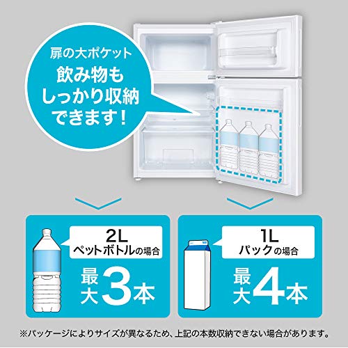 冷蔵庫 5