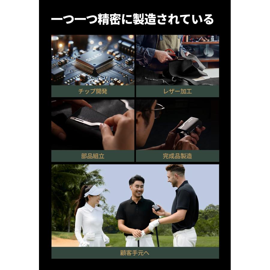 SILLAID ゴルフレーザー距離計 11