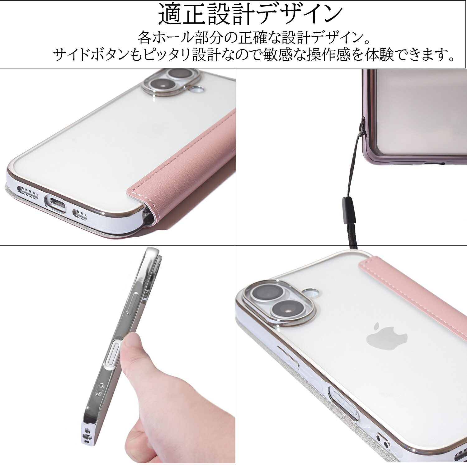 手帳型 iPhoneケース 4