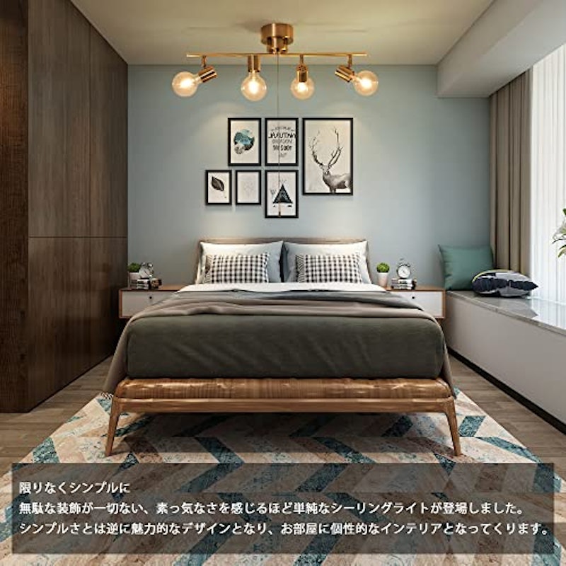 シーリングライト 8