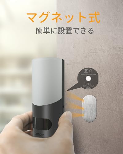 センサーライト 6