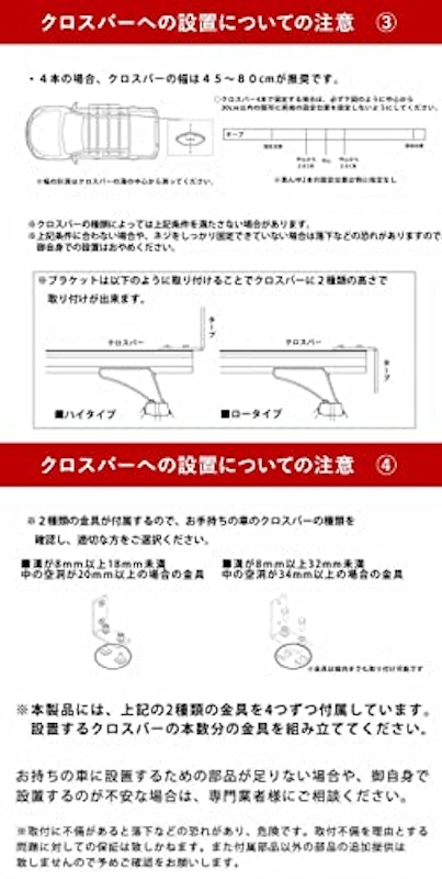 カーサイドタープ 5