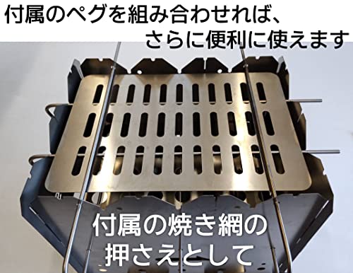 焚き火台 Distortion 5