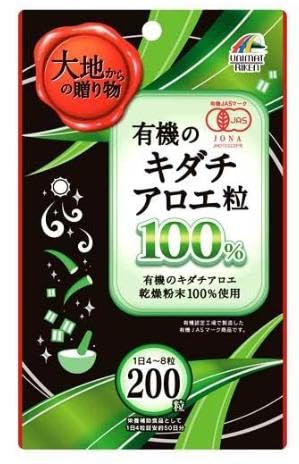 アロエサプリメントのおすすめ人気ランキング【2024年】 | マイベスト