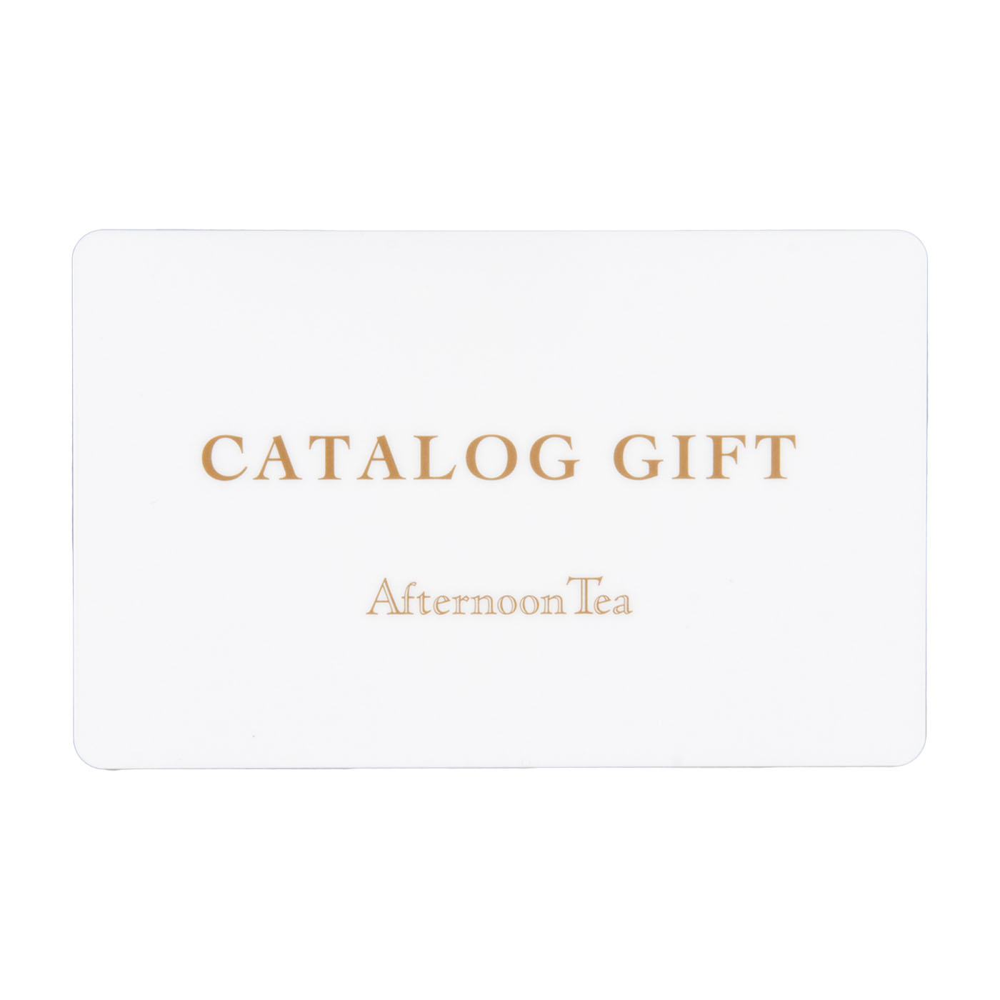 カタログギフト アールグレイ 1