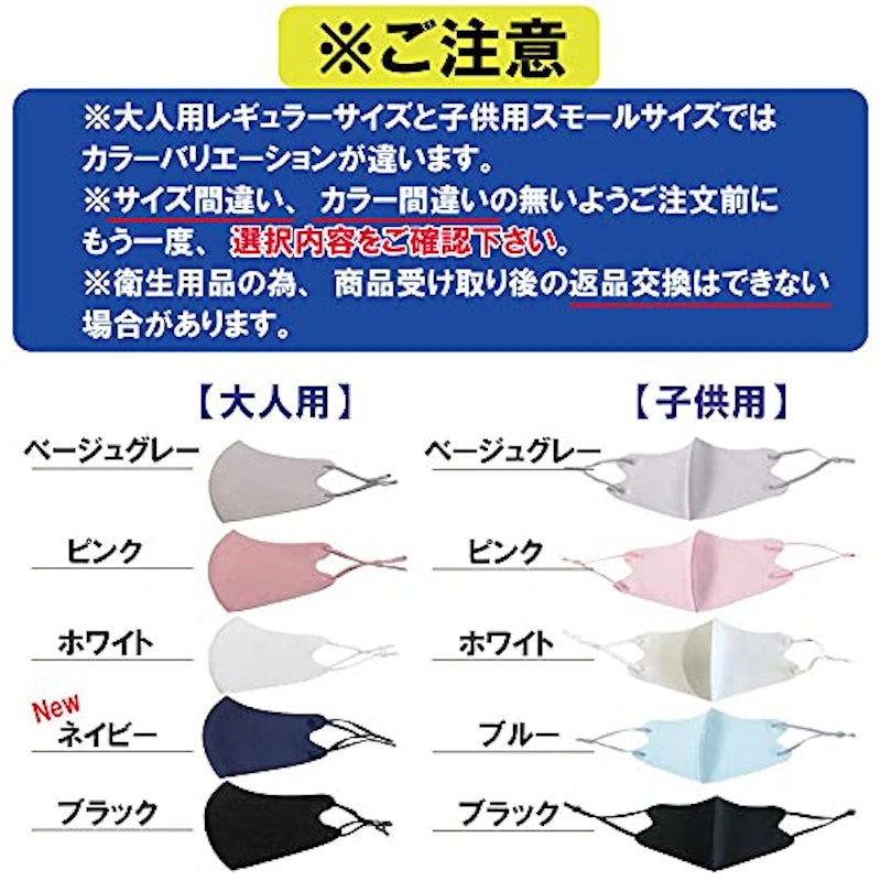くまもと工房 クールマスク 6