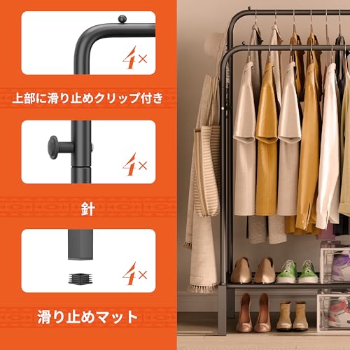 ハンガーラック 6