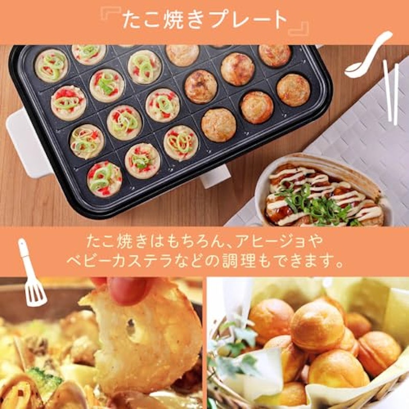 ホットプレート 4