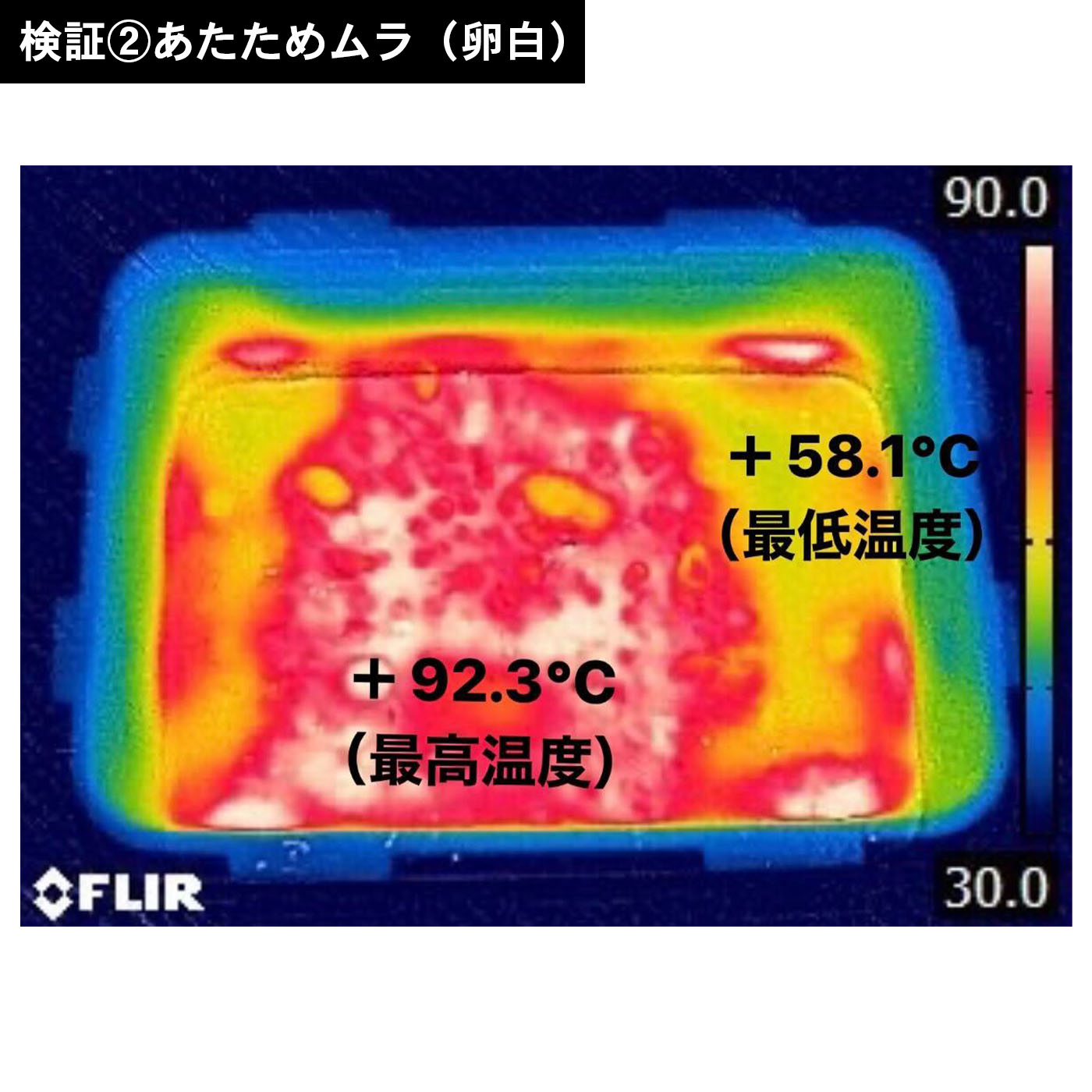 過熱水蒸気オーブンレンジ 14