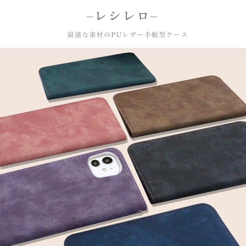 手帳型スマホケース 3