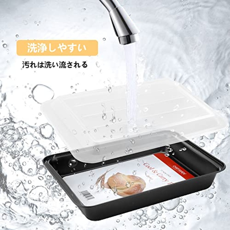 長方形ベーキングパン 蓋付き 5