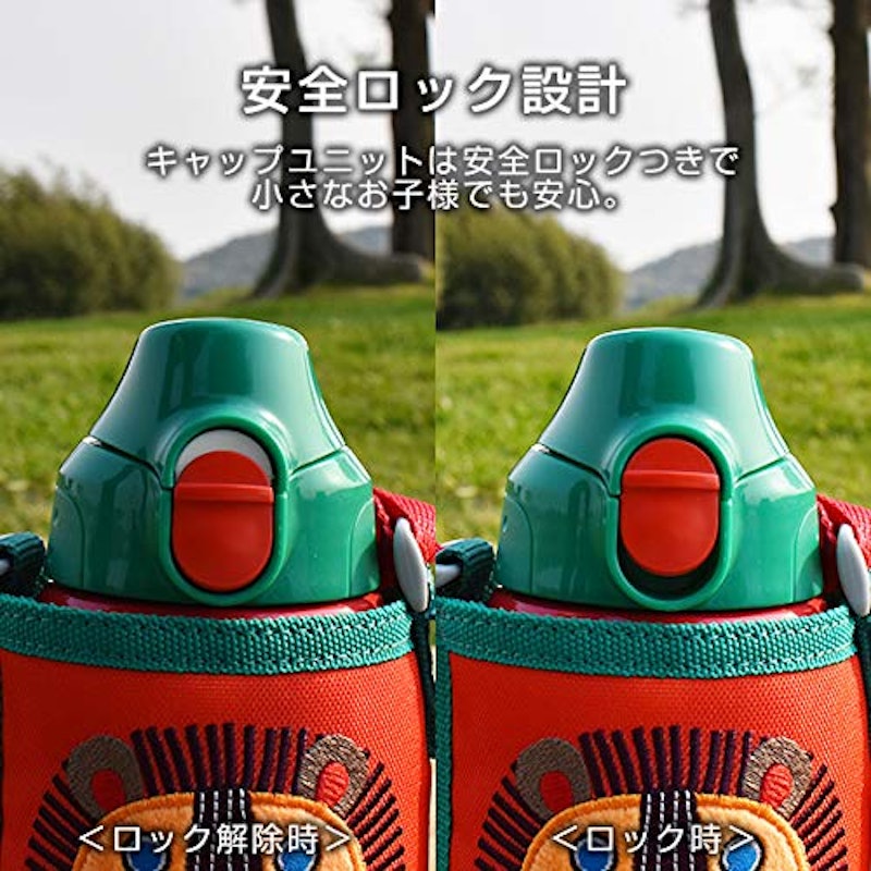 サハラ コロボックル ステンレスボトル 7