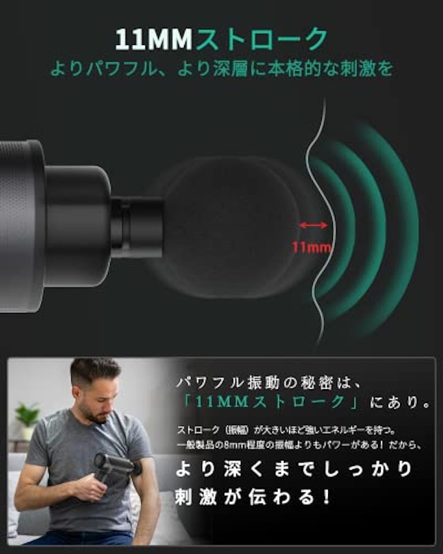 筋膜リリースガン 3