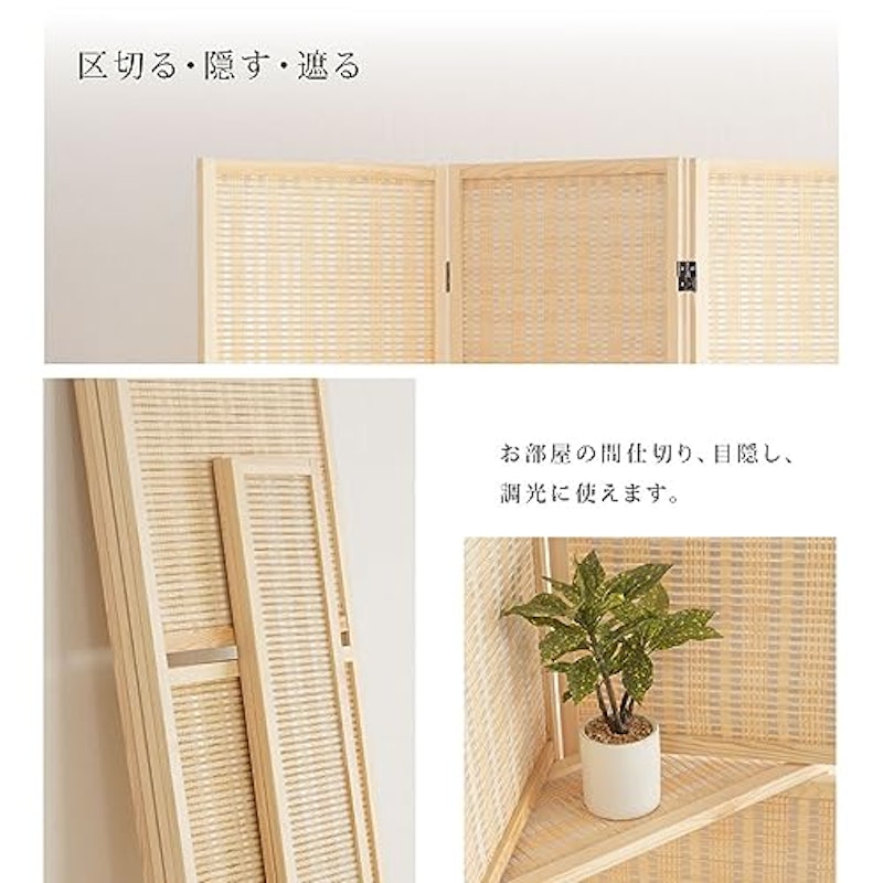 ローパーテーション 3