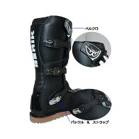 OFFROADBOOTS TRIAL 3