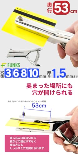 穴あけパンチ 2
