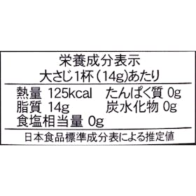 モトックス ウガルテ・イ・スコット ソル・デル・リマリ エクストラヴァージンオリーブオイル 645767を検証レビュー!エキストラバージンオリーブオイルの選び方も紹介 3