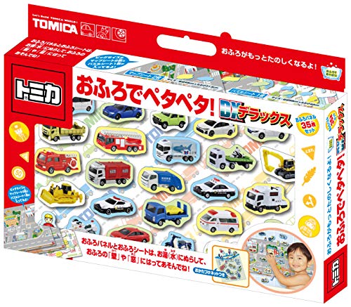 トミカ おふろでペタペタ!デラックス 1