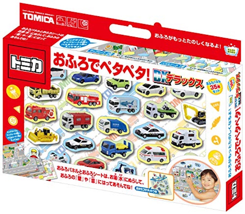 トミカ おふろでペタペタ!デラックス 1
