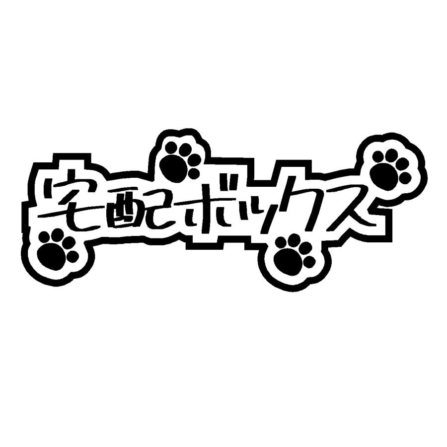 カッティングステッカー 1