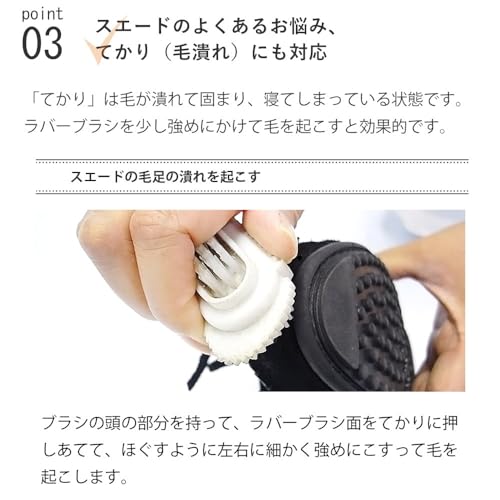 IPI スエード・ヌバック ハンドルブラシ 8