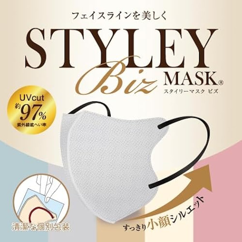スタイリー マスク Biz 4