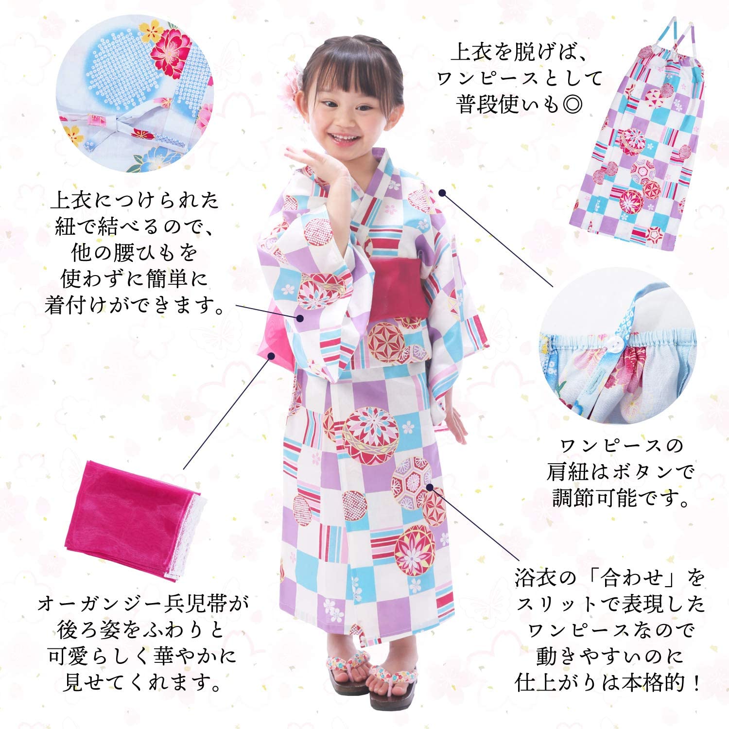 22年 子供用浴衣のおすすめ人気ランキング選 Mybest