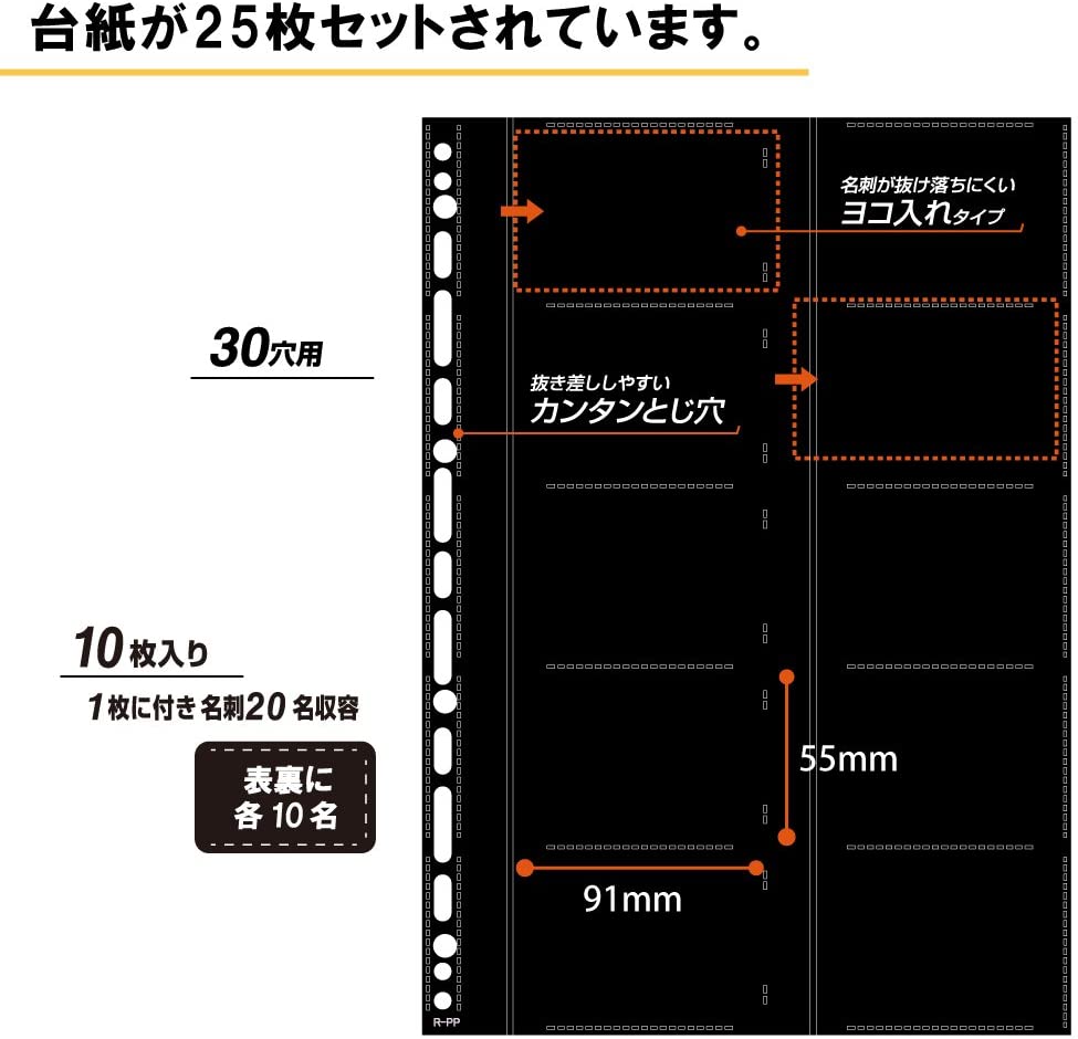 名刺ホルダー クールフェイス(替紙式) 9