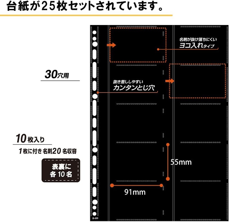 名刺ホルダー クールフェイス(替紙式) 9