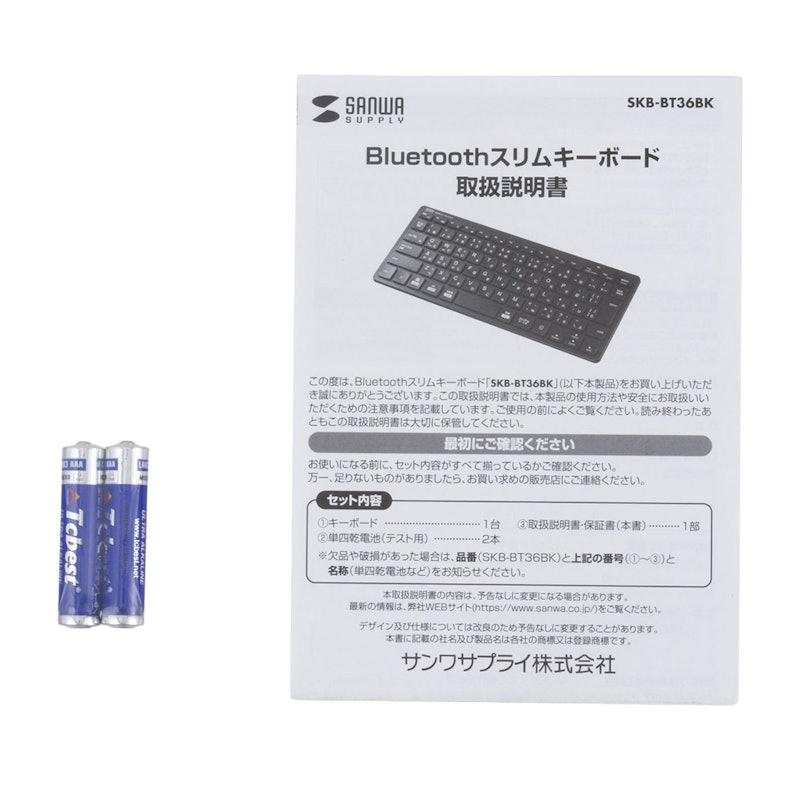 Bluetoothスリムキーボード 4