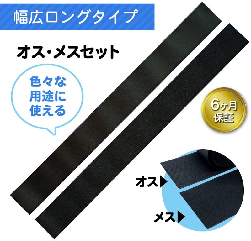 幅広強力面ファスナー 3