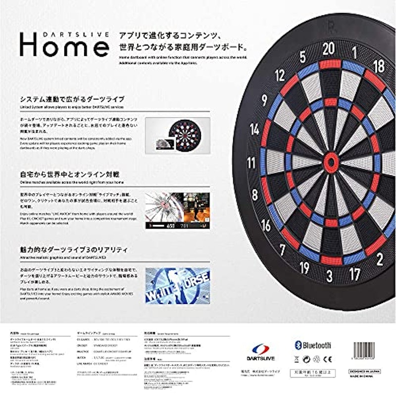 Home 4点セット 3