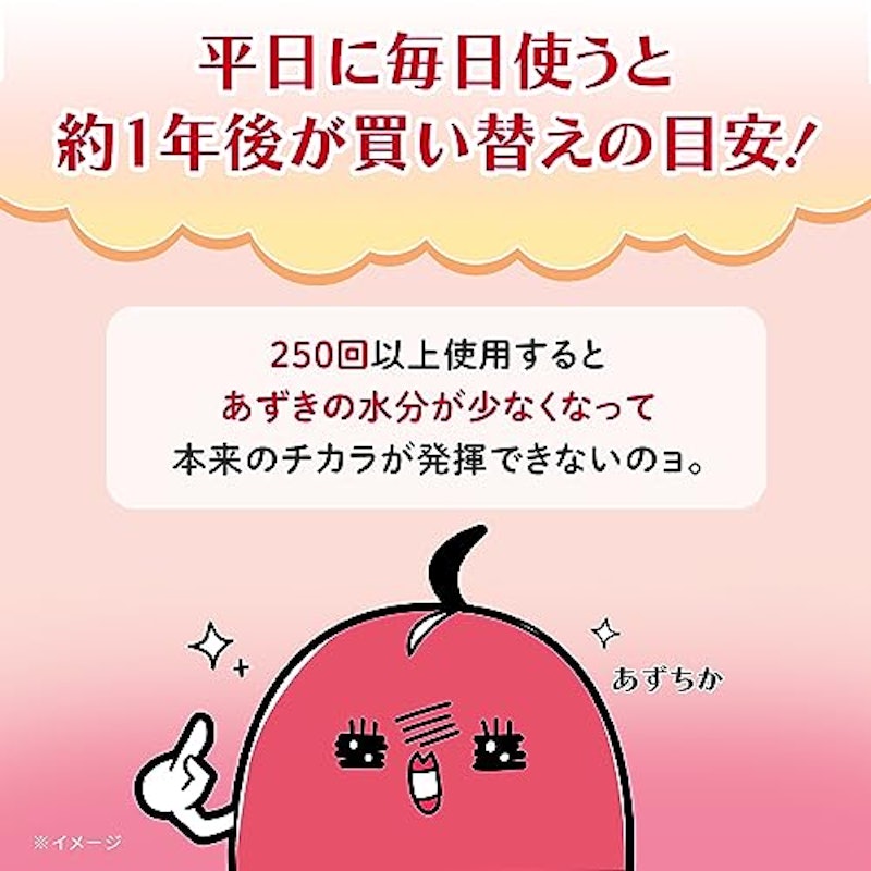 目もと用 5