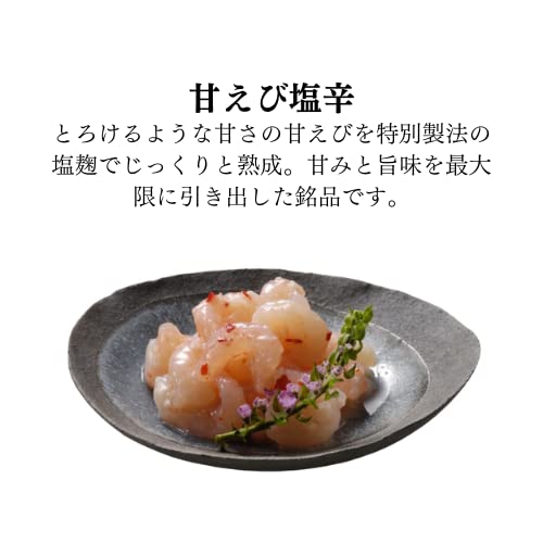 甘えび塩辛 2